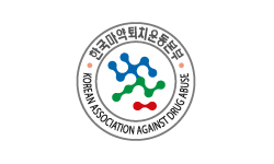 한국마약퇴치운동본부