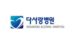 다사랑병원