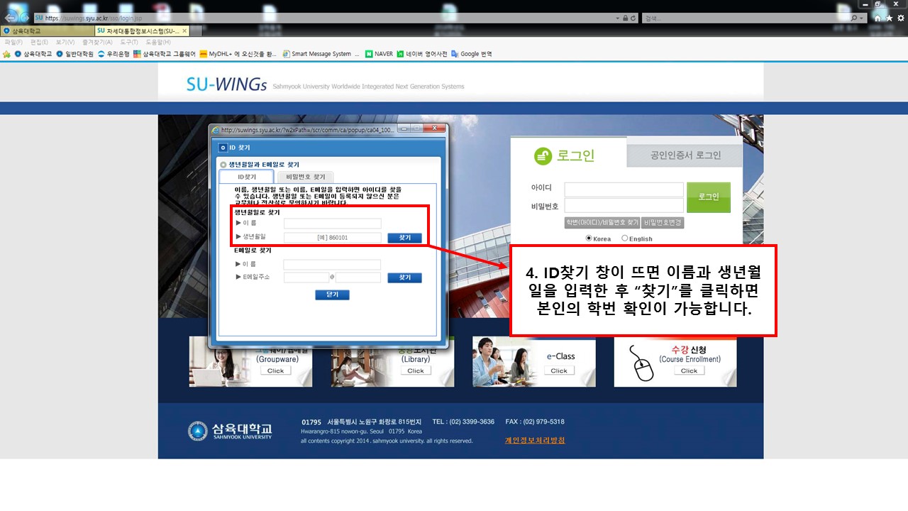 슬라이드3 – 일반대학원