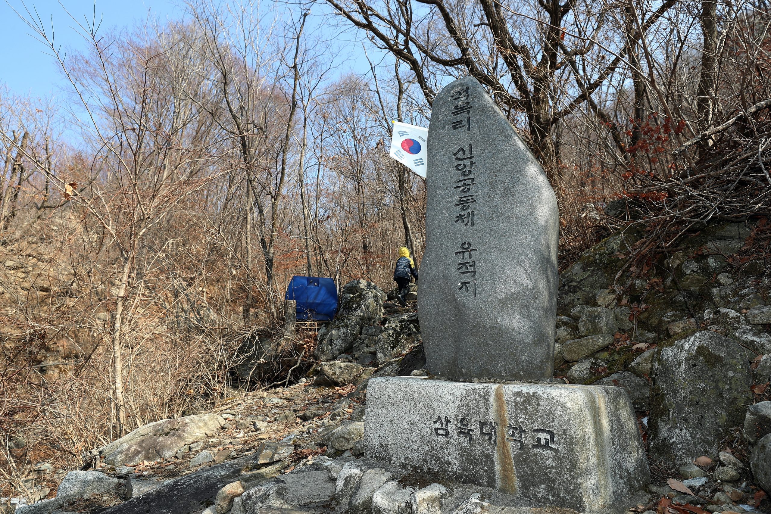 已故신우균牧师家属捐赠20亿韩币规模的“赤木里历史遗迹发展基金” – 国际教育院