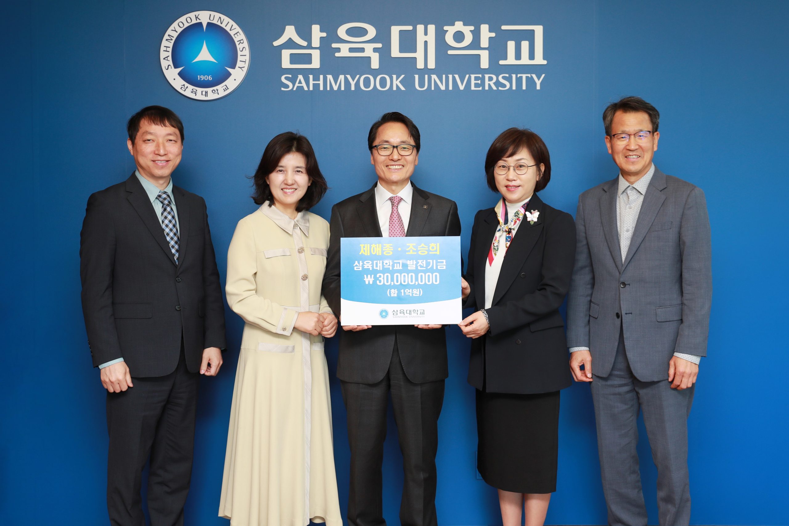 諸海鍾三育校长，捐款3千万韩币，累计捐款达一亿韩币– 国际教育院