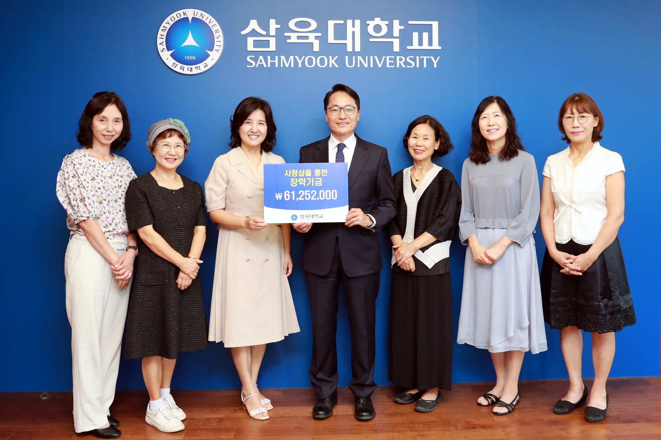 三育“爱心屋（Sarang Shop）”向校内外国留学生捐赠6125万韩币奖学金– 国际教育院