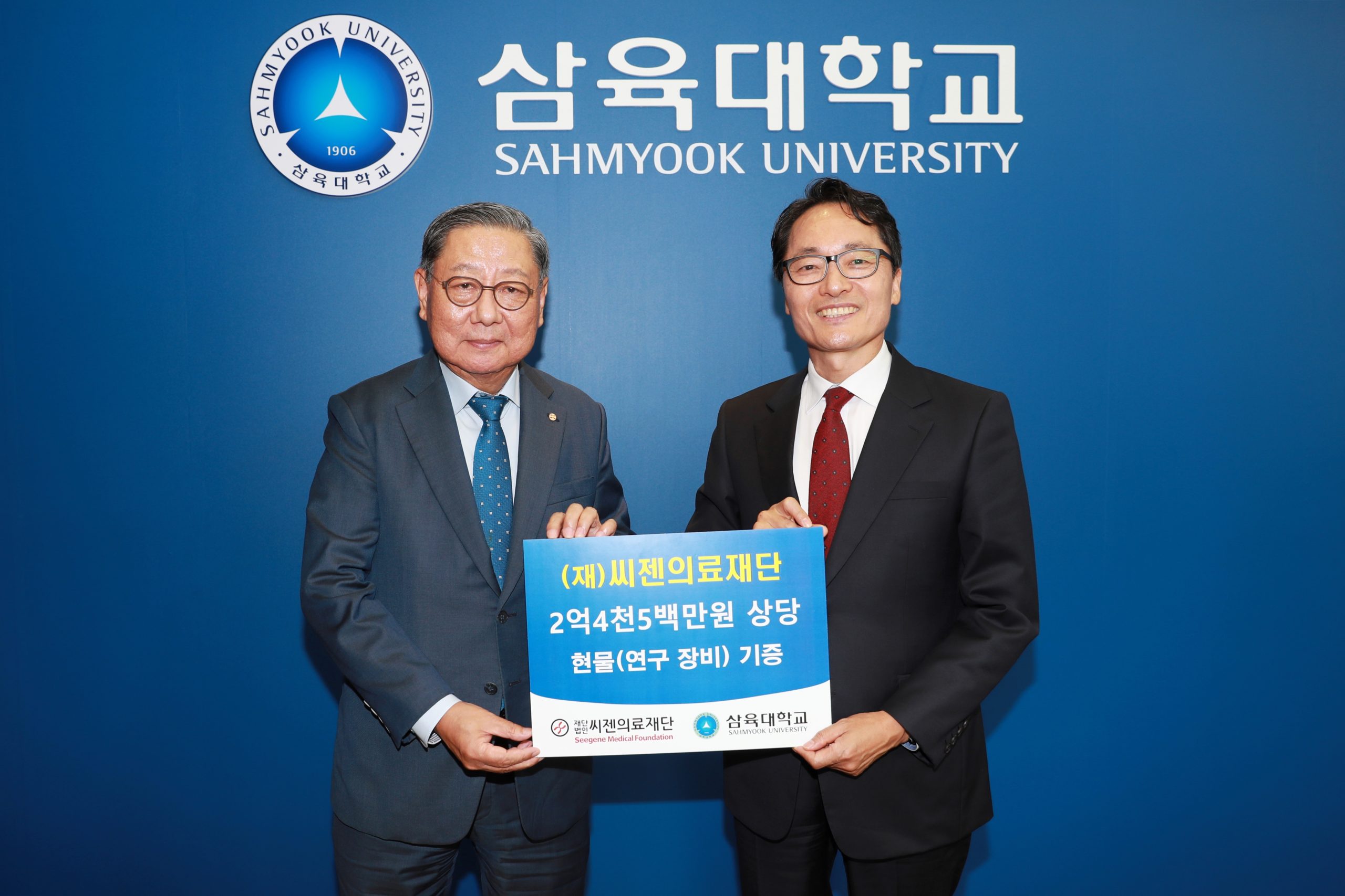 西宸医疗财团，为大学捐赠价值2亿四千五百万韩币的尖端研究设备– 国际教育院