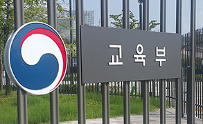 [2026-1] 지속가능 캠퍼스 나눔 프로젝트