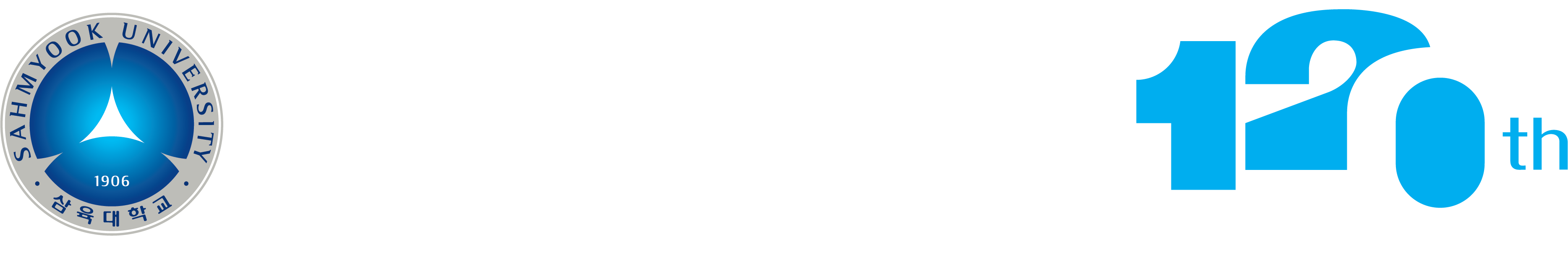 サムユク大学校