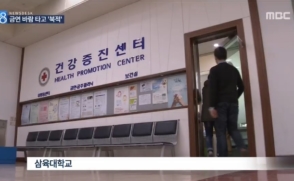[MBC 뉴스] 담뱃값 인상에 대학생부터 직장인까지 '금연 열풍'