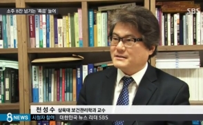 [SBS]천성수 교수/ 술 권하는 한국…소주 8잔 이상 ‘폭음’ 늘었다