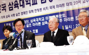 '헌팅턴비치 마라톤' 출전 김상래 삼육대 총장