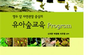 신지연 교수 저서, 2015년 세종도서 학술부문 우수도서로 선정