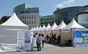 2015 삼육대학교 취업박람회 열려