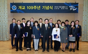 개교 109주년 기념식 열려