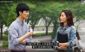 2015년 05월 15일, 영삼성 영스타일TV 촬영