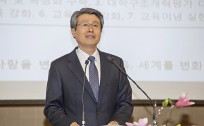 김성익 제14대 삼육대학교 총장 취임식 개최