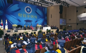 삼육대 학위수여식 개최...1171명 졸업