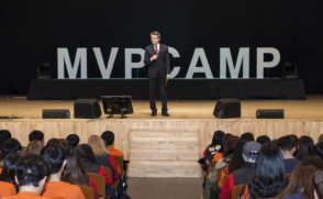 신입생 MVP 캠프 특별강연