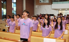 제42기 선지자 수련학교 개최