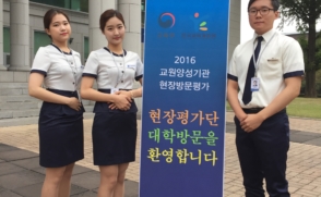 2016년 09월 27일 - 교양대학평가위원회 대학 방문 의전