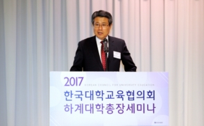 김성익 삼육대 총장, 기부금 활성화 등 사립대 재정 다변화 방안 제시