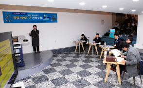 삼육대 창업지원단, ‘창업아이디어 전략수립 오디션’ 개최
