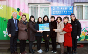 삼육대 교수 사모회, 대학에 장학금 천만원 기부