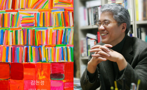 김용선 교수, 21번째 개인전 '사물과 꿈- 책이 사람이다'