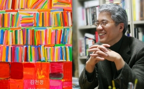 [보도자료] 삼육대 김용선 교수, 21번째 개인전 '사물과 꿈- 책이 사람이다'