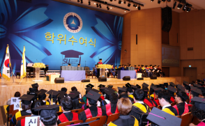 삼육대, 2017학년도 전기 학위수여식 개최…1057명 졸업