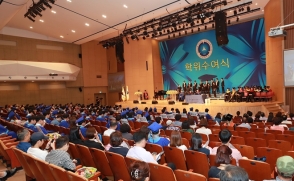 삼육대, 2017학년도 후기 학위수여식 개최