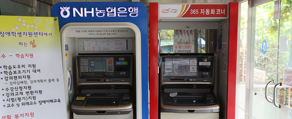 NH농협(ATM)