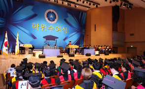 삼육대, 2017학년도 전기 학위수여식 개최…1057명 졸업
