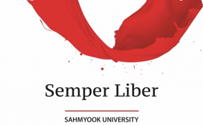 미술컨텐츠학과 제10회 졸업전시회 'Semper Liber'