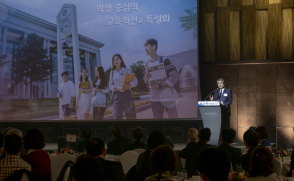'삼육, 힘이 되는 밤' 성황리 열어…발전기금 110억원 모금