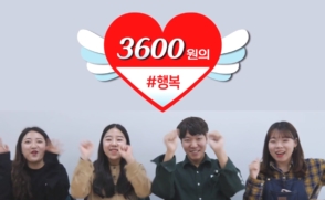 3600원으로 한끼 해결하기!