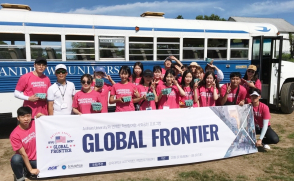 美 현지서 사회공헌 프로젝트 '글로벌 프론티어'
