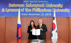 필리핀 라이시움 대학교와 MOU 체결