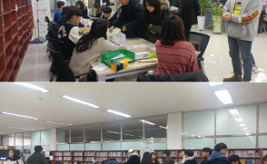 "도서관에서 북적북적" 학술정보원 문화축제 열어