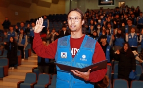 동계 해외봉사대 발대식…6개국 162명 파견