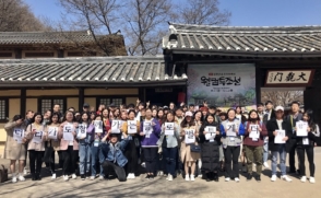 글로벌한국학과, 외국인 유학생과 전통문화 체험 '더함'