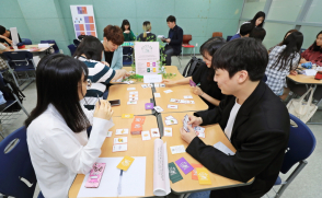 보드게임 제작하고 체험까지…'창의적 아이디어 경진대회'