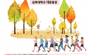 "함께 걸어요"…'3650 건강걷기대회' 참가자 모집