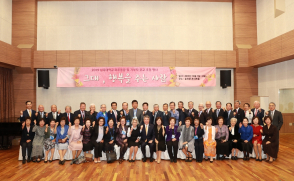 미주 동문·기부자 모교 초청…발전기금 22만불 쾌척