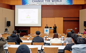 해외봉사 프로젝트 '체인지 더 월드' 성과 확산 워크숍