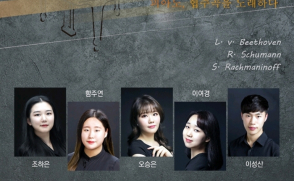 13일 엘렉톤과 함께하는 '피아노 페스티벌'