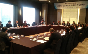 한국사립대학총장협의회 신년하례식, 회장단회의(2020.1.7)