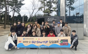 제주도서 '예비창업자 창업캠프' 개최
