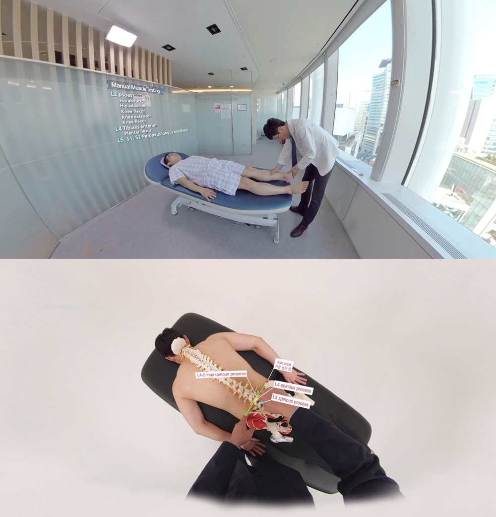 이용우 교수팀, 'VR 물리치료 교육' 효과 과학적 입증