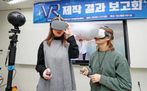국내 최초 'VR 물리치료 교육용 콘텐츠' 제작