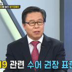 사회복지학과 정종화 교수 TBS TV 민생연구소 패널 출연