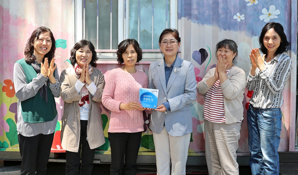 후원의 집 1호점 탄생…후문 ‘라비다커피’ – 음악학과
