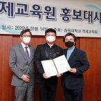 [사진] 왼쪽부터 삼육대 양재욱 국제교육원장, 중국 허난대 음대 구오 차오 교수, 삼육대 김철호 교수